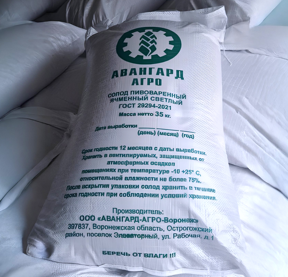 Солод ячменный светлый