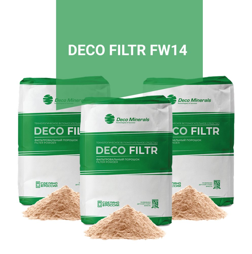 Кизельгур DECO FILTR FW14