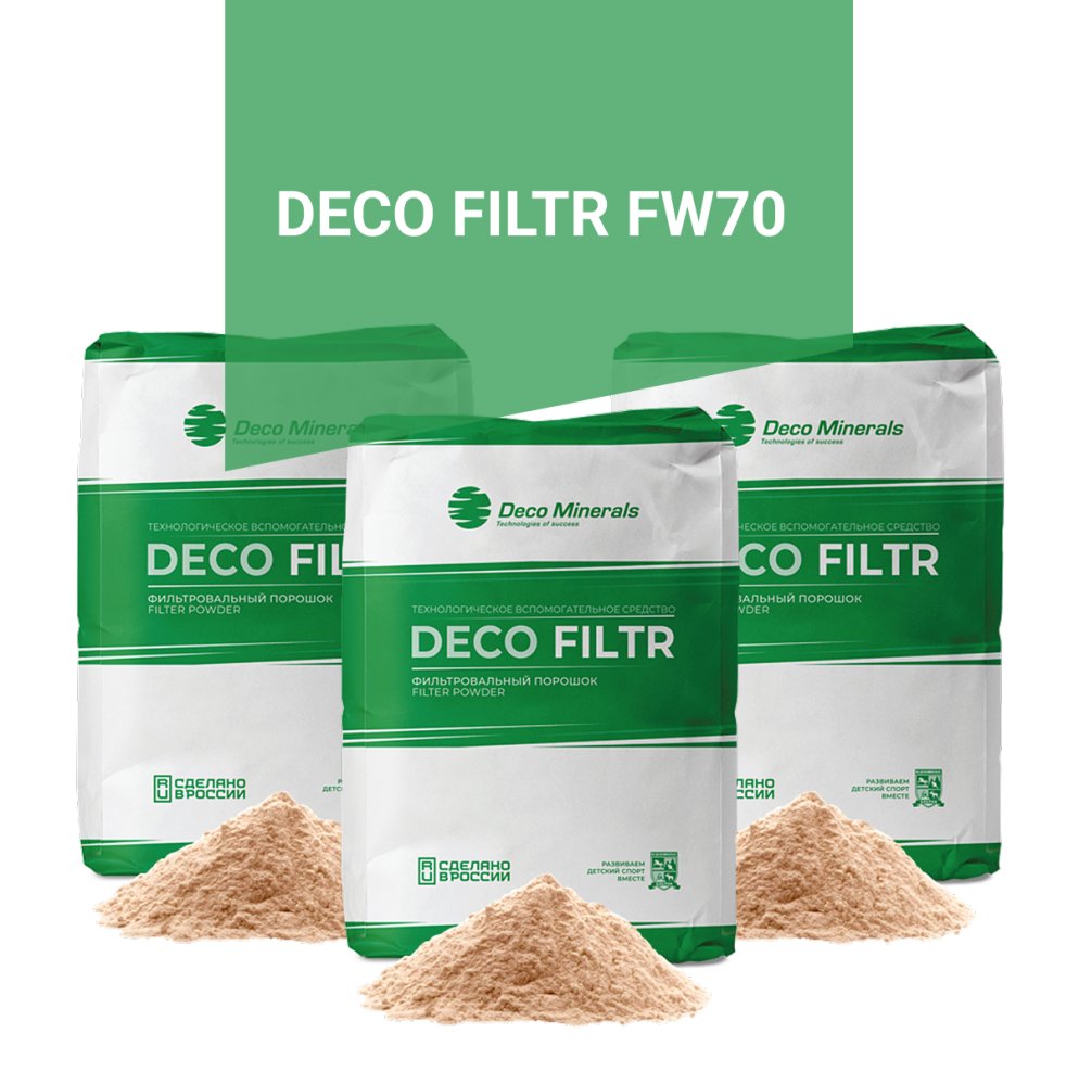 Кизельгур DECO FILTR FW70