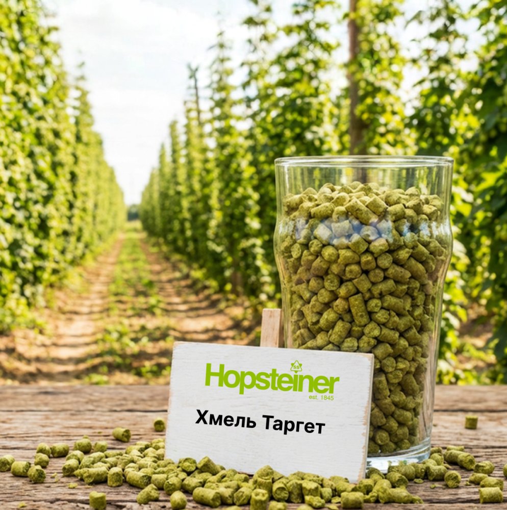 Хмель Фагл (Fuggle)