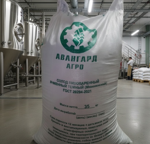 Солод ячменный Мюнхенский