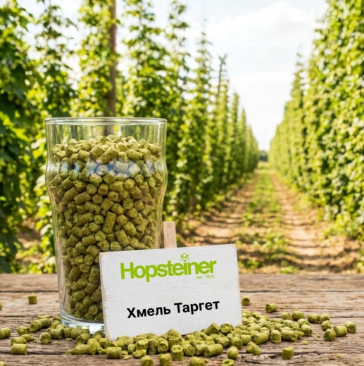 Хмель Таргет (Target)